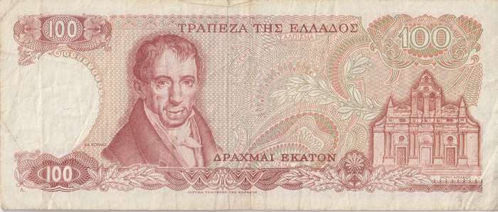 GREECE 100 Drachmai  1978 P200 F