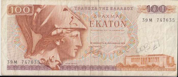 GREECE 100 Drachmai  1978 P200 F