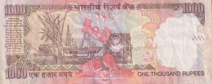 India 1000 Rupees 2005-2006 P100  F - small tear