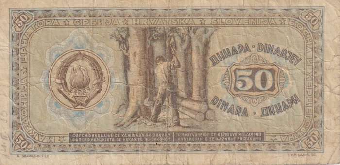 YUGOSLAVIA 50 DINARA 1946 P64 VF (SCARCE)