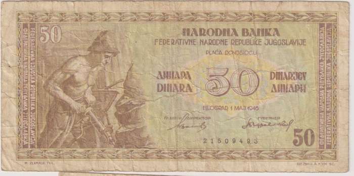 YUGOSLAVIA 50 DINARA 1946 P64 VF (SCARCE)