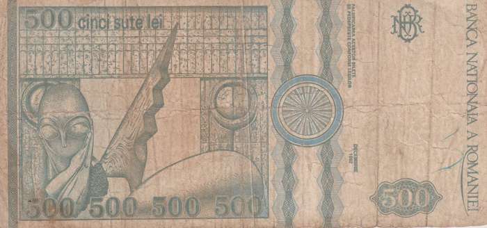 Romania 500 lei 1992  P11 F