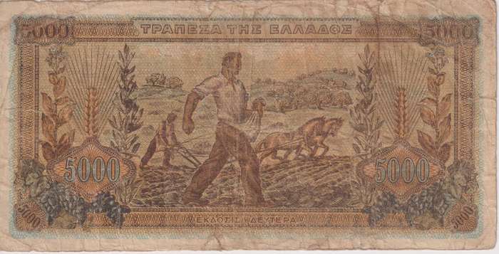 GREECE 5,000 DRACHMAI 1942 P119 VG