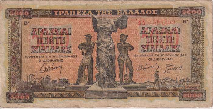 GREECE 5,000 DRACHMAI 1942 P119 VG