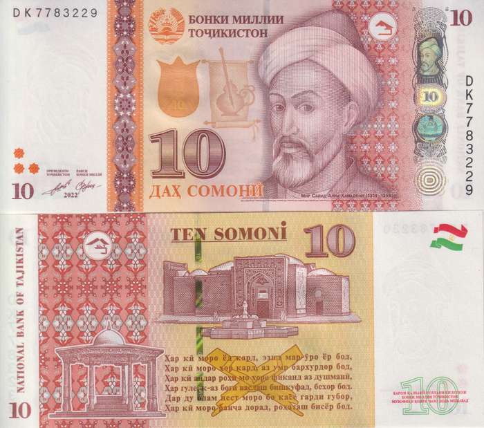 Tajikistan 10 Somoni (2022) - Tajik Poet and his Mausoleum, p-24-New UNC