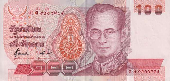 THAILAND 100 BAHT 1994 P97 VF