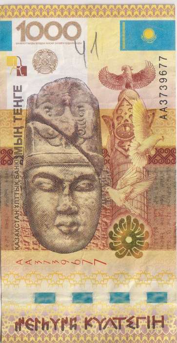 Kazakhstan 1000 Tenge 2013 P44  VF