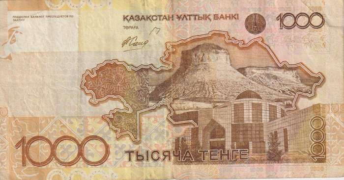 Kazakhstan 1000 Tenge 2006 P30  VF