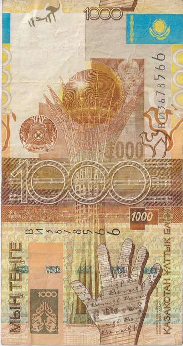 Kazakhstan 1000 Tenge 2006 P30  VF