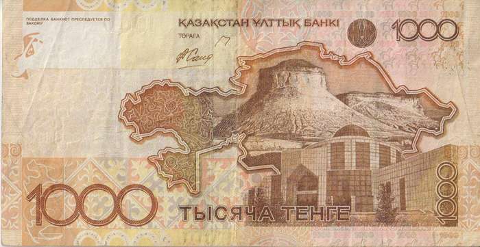Kazakhstan 1000 Tenge 2006 P30  VF