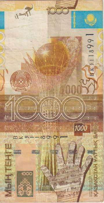 Kazakhstan 1000 Tenge 2006 P30  VF