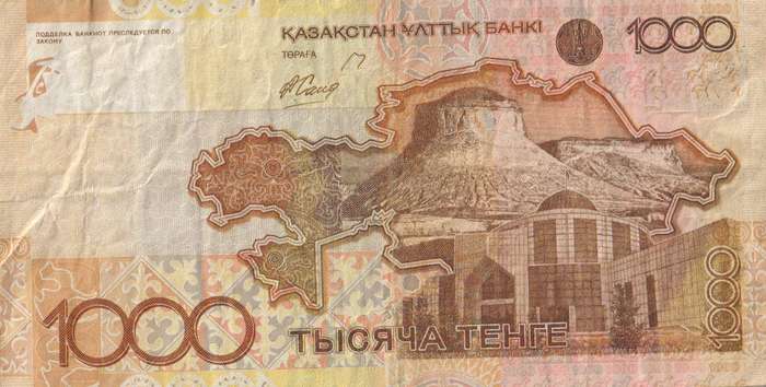 Kazakhstan 1000 Tenge 2006 P30  VF