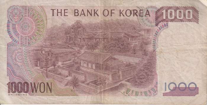 SOUTH KOREA 1000 WON 1983 P47 VF