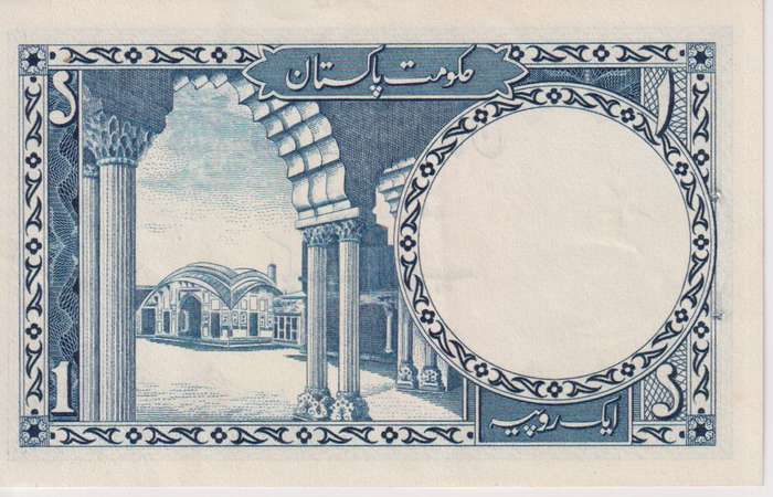 PAKISTAN 1 RUPEE 1953-62 P9 SIGN3 XF