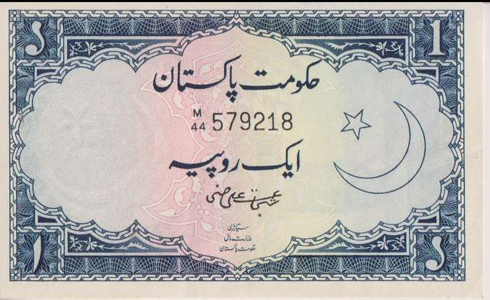 PAKISTAN 1 RUPEE 1953-62 P9 SIGN3 XF