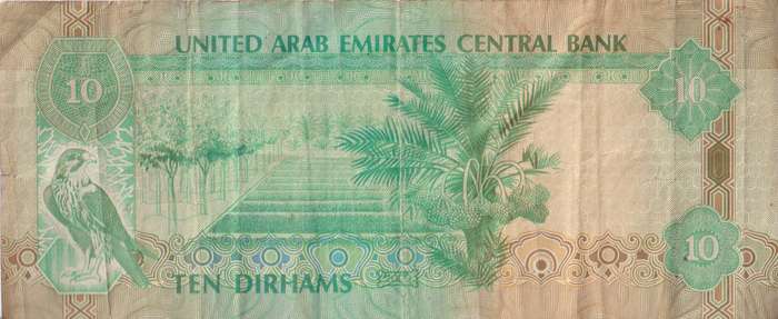 United Arab Emirates  10 Dirhams 1430-1438 (2009-2017) F