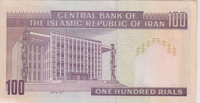 IRAN 100 Rials   2005 P140  A-UNC