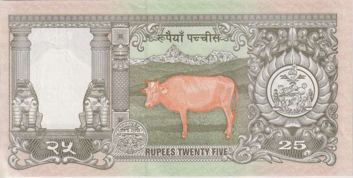 NEPAL 25  RUPEES 1997 (COMMEMORATIVE: Silver Jubilee) P41  XF