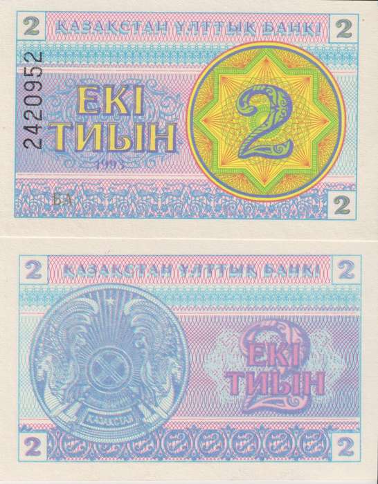 KAZAKHSTAN 2 TYIN 1993 P2 UNC