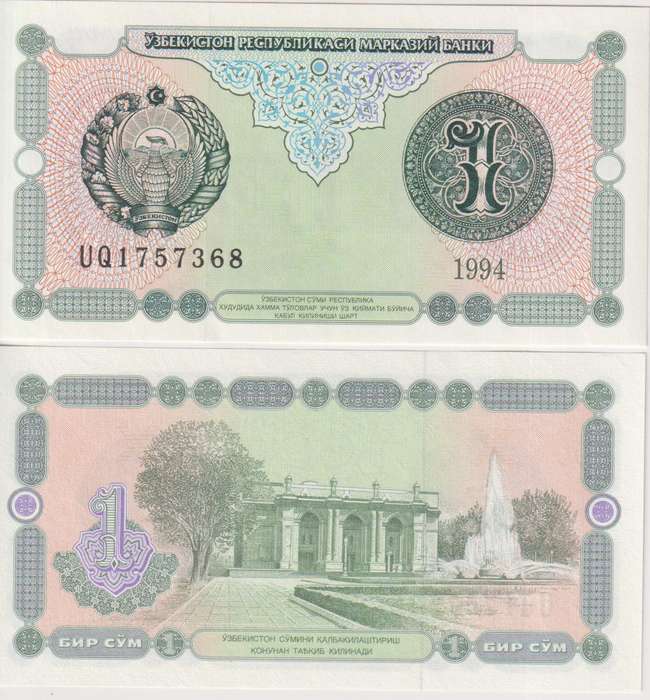 UZBEKISTAN 1 SO'M 1994 P73 UNC