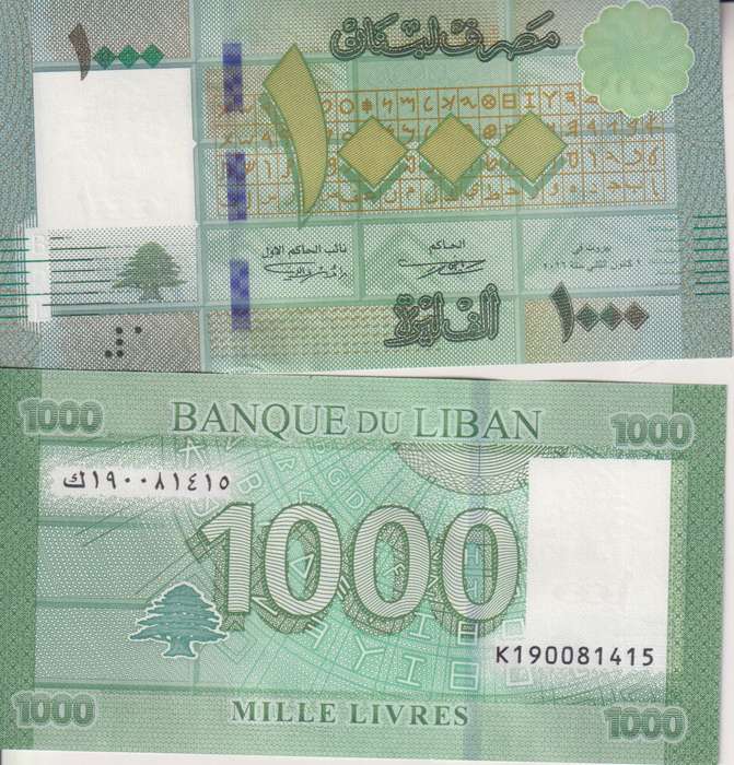 Lebanon 100,000 Livres 2023, P-105a.1, UNC