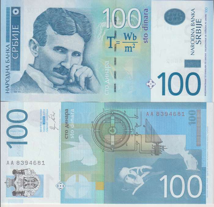 Serbia 100 Dinars 2012, P-57a, Prefix AA UNC