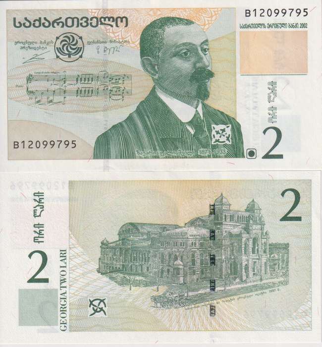 Georgia 2 Lari 2002  P-69 UNC