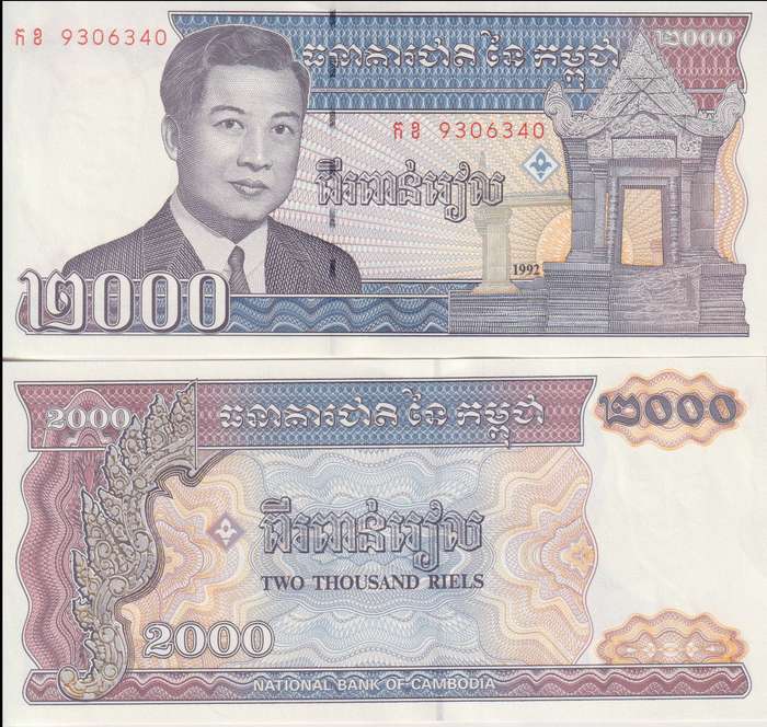 Cambodia 2000 Riels 1992,  P-40 UNC