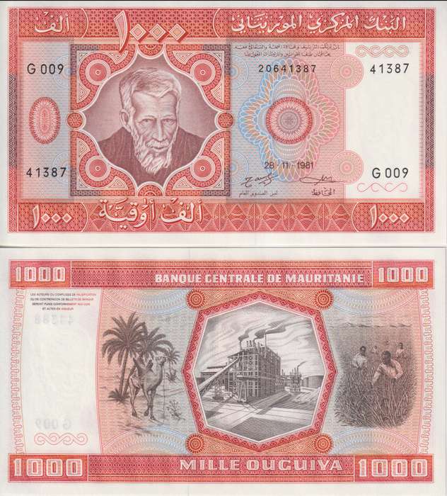 Mauritania 1000 Ouguiya 1981,  P-3d UNC