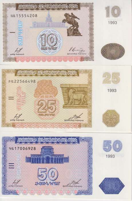 Armenia 3 Pcs Set, 10 25 50 Dram 1993 P-33 34 35 UNC
