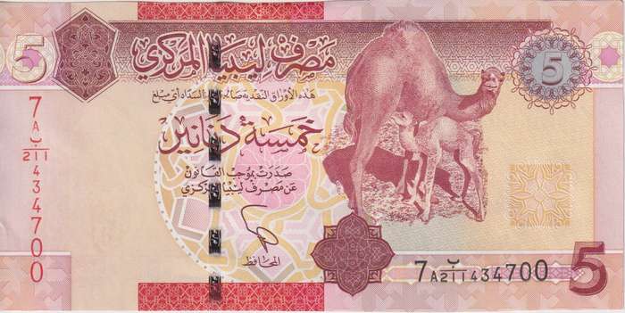 LIBYA 5 DINAR 2012  P-77, PREFIX 7A A-UNC