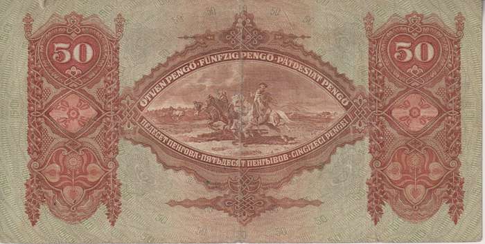 HUNGARY 50 PENGO 1932 P99 VF with Overprint