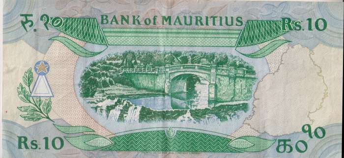 Mauritius 10 Rupees ND (1985) P35b VF