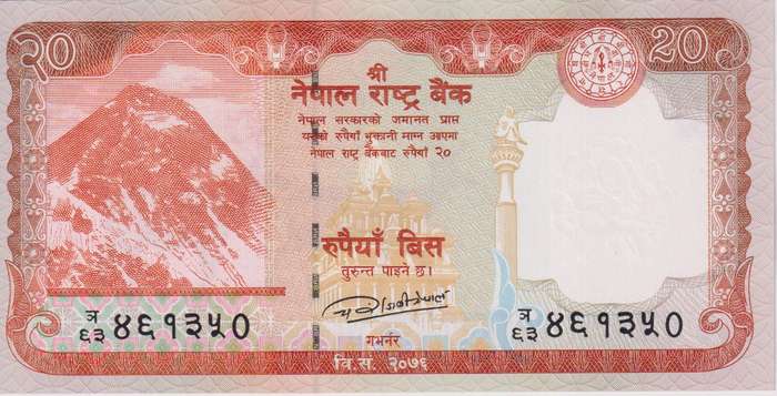 Nepal 20 Rupees 2020 P 78  MOUNT EVEREST UNC