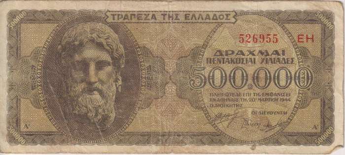 GREECE 500,000 DRACHMAI 1944 P126  F - INFLATION NOTE