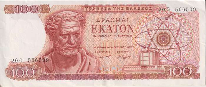 Greece 100 Drachmai 1967 P196 VF