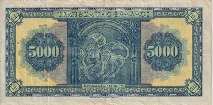 GREECE 5000 DRACHMAI 1932 P103  VF