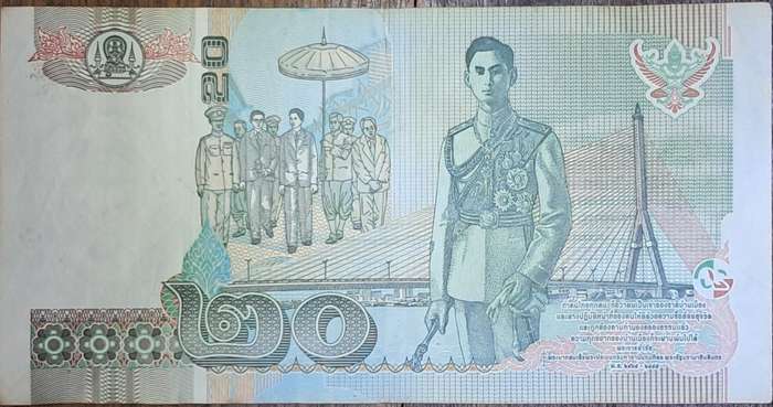 THAILAND 20 Baht ND 2003-2013 P109 VF