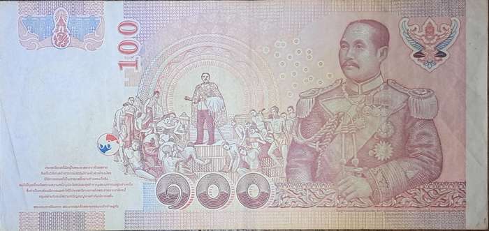 THAILAND 100 BAHT 2005-2015 P114 VF