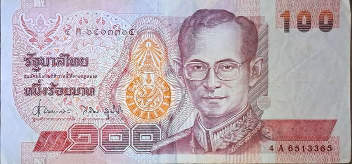 THAILAND 100 BAHT 1994 P97 VF