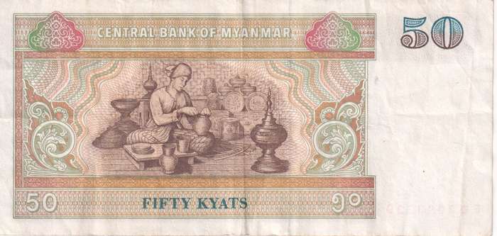 MYANMAR 50 KYATS 1977 P73 VF