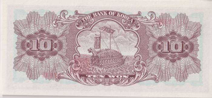 SOUTH KOREA 10 WON 1962-65 P33 UNC