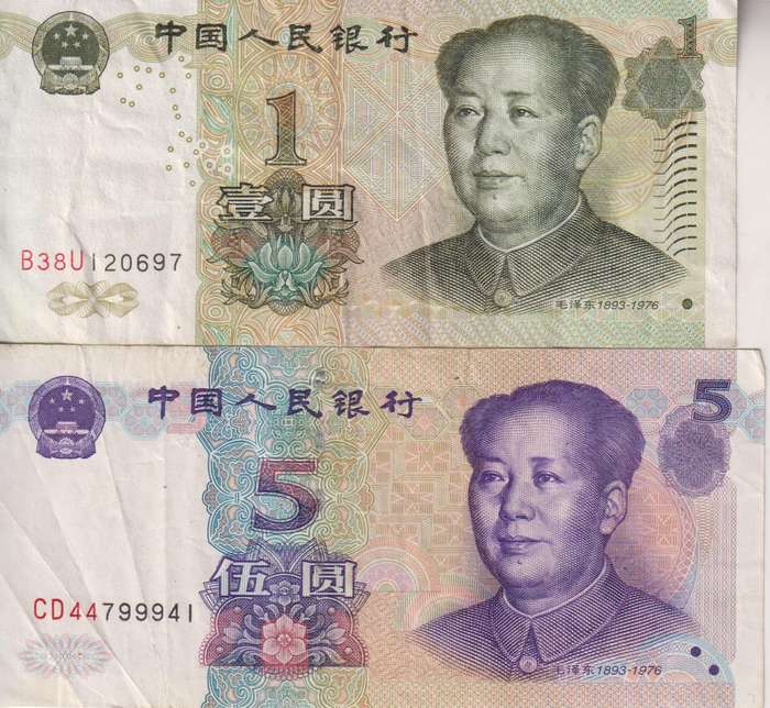 CHINA 1 & 5 YUAN 1999 P895, P897 VF