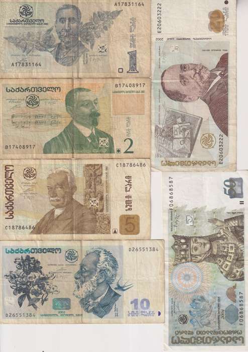 GEORGIA 1,2,5,10,20,50 LARI 2002/2004 P68-P73 VF