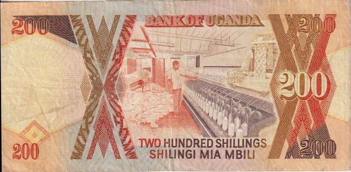 Uganda 200 Shillings 1991 P32  VF