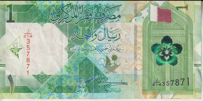 Qatar 1 Riyal Banknote, 2022 TBB#219 VF