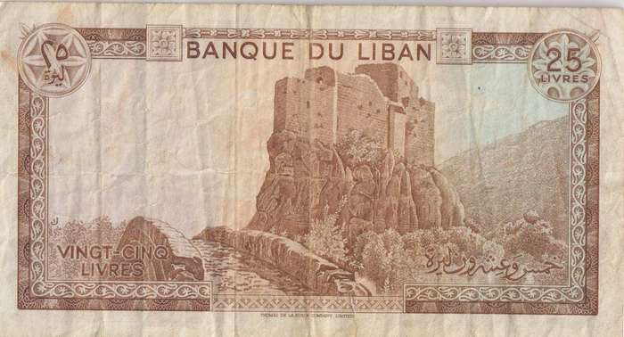 LEBANON 25 LIVRES 1964-83 P74  VG