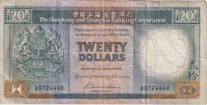 Hong Kong - Hong Kong & Shanghai Banking Corporation 20 Dollars, 1986  P192 F