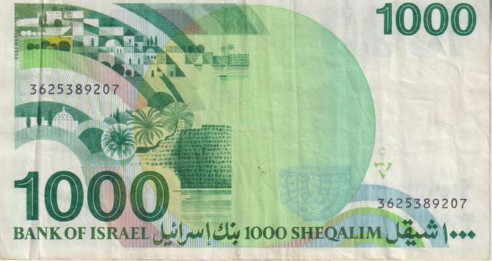 ISRAEL 1000 SHEQALIM  1983 P49 VF