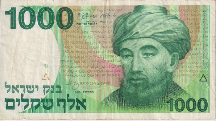 ISRAEL 1000 SHEQALIM  1983 P49 VF